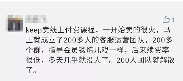 一兆是多少，一兆是多少个零（起底一兆韦德、乐刻、Keep…揭秘健身行业的潜规则）