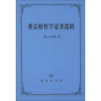 洪谦是什么，洪皓是哪里人（28本哲学好书）