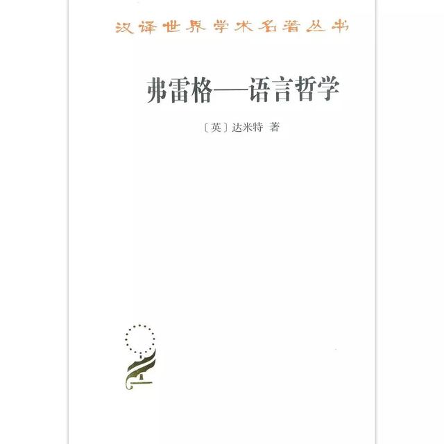 洪谦是什么，洪皓是哪里人（28本哲学好书）