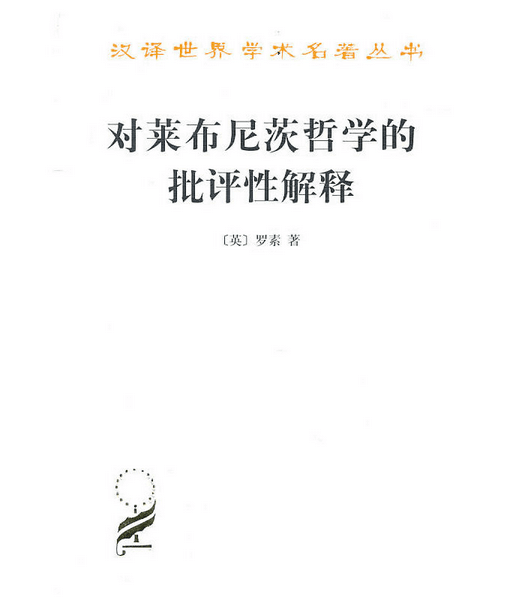 洪谦是什么，洪皓是哪里人（28本哲学好书）