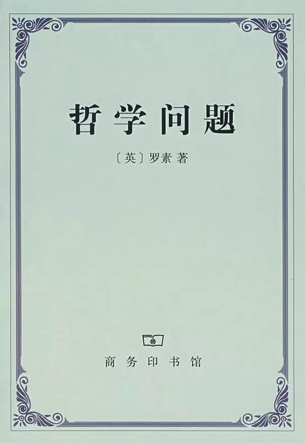 洪谦是什么，洪皓是哪里人（28本哲学好书）