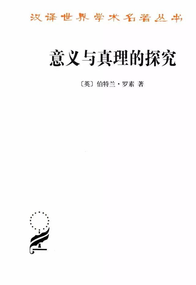 洪谦是什么，洪皓是哪里人（28本哲学好书）