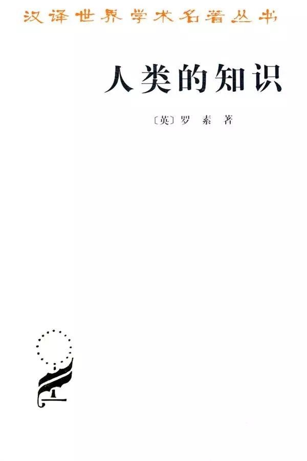 洪谦是什么，洪皓是哪里人（28本哲学好书）