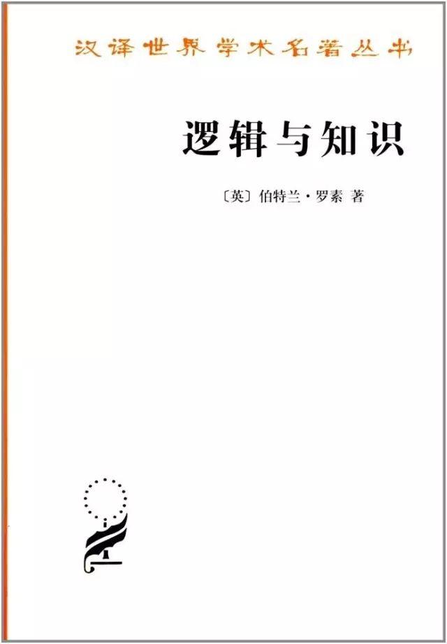 洪谦是什么，洪皓是哪里人（28本哲学好书）