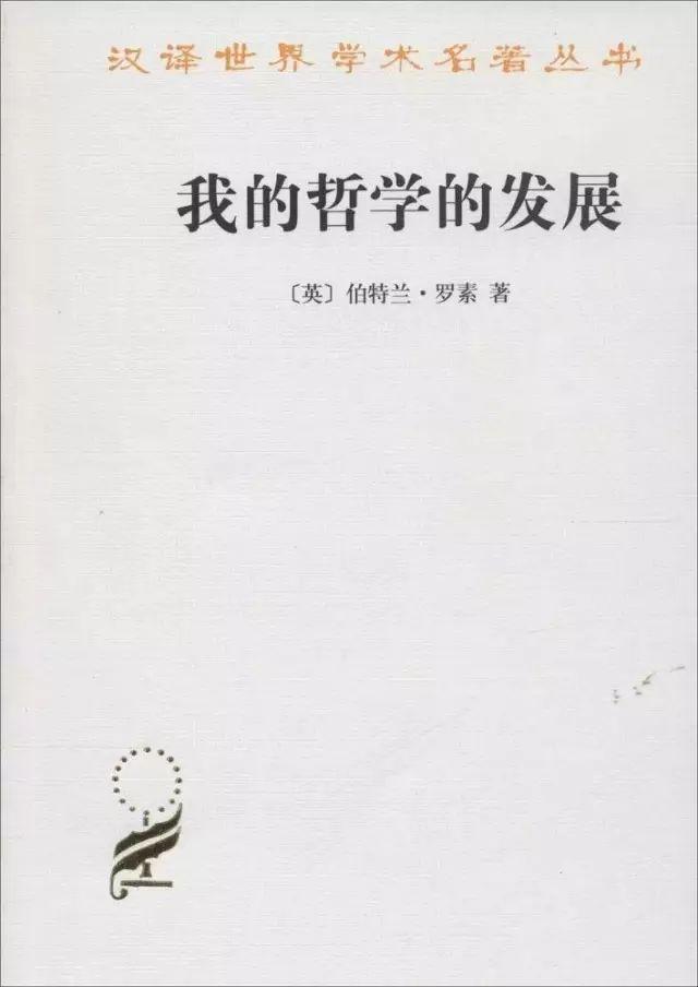 洪谦是什么，洪皓是哪里人（28本哲学好书）