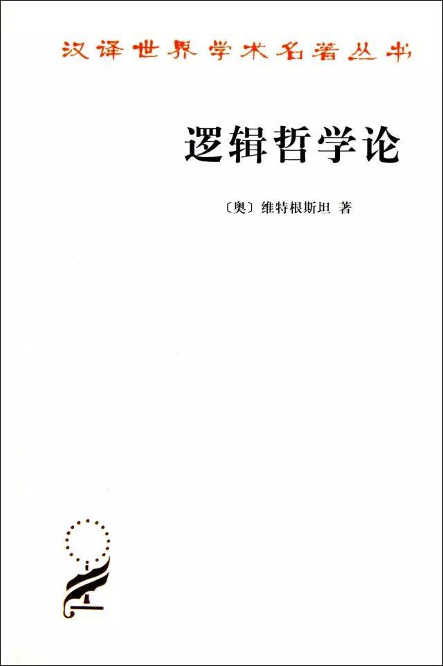 洪谦是什么，洪皓是哪里人（28本哲学好书）
