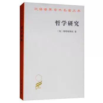 洪谦是什么，洪皓是哪里人（28本哲学好书）