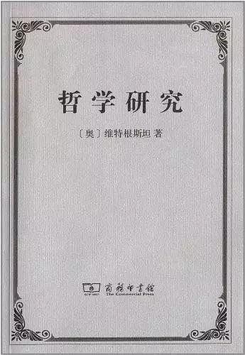 洪谦是什么，洪皓是哪里人（28本哲学好书）