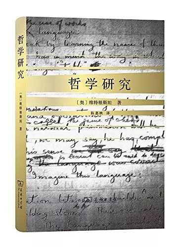 洪谦是什么，洪皓是哪里人（28本哲学好书）