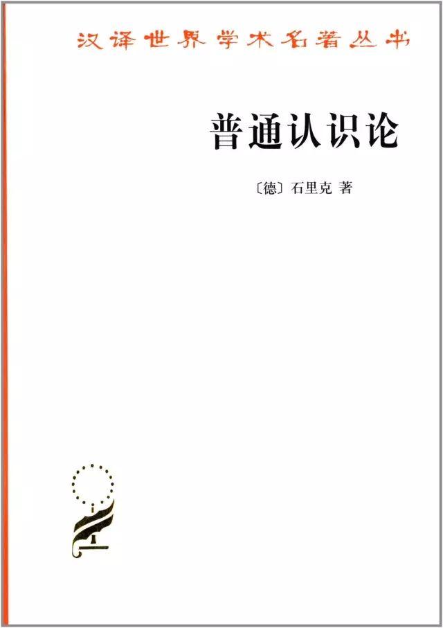 洪谦是什么，洪皓是哪里人（28本哲学好书）