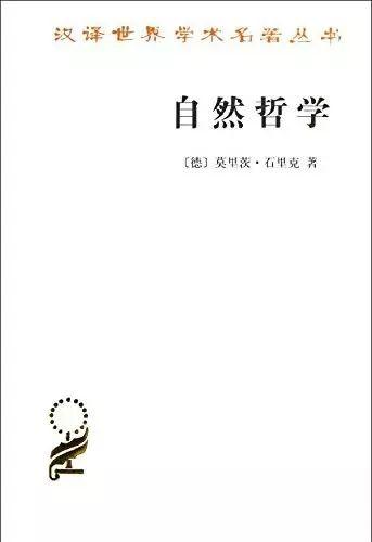 洪谦是什么，洪皓是哪里人（28本哲学好书）