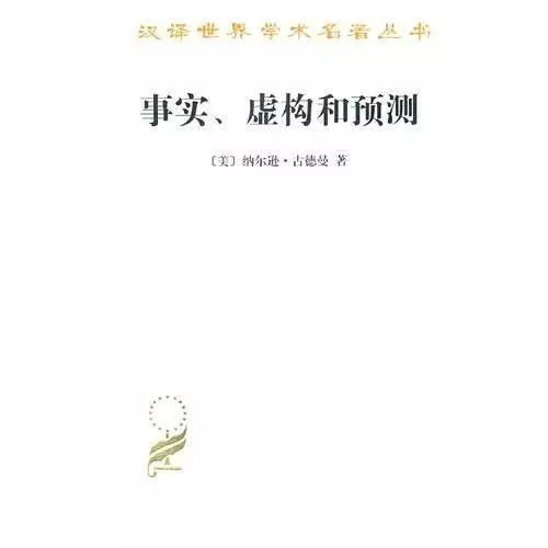 洪谦是什么，洪皓是哪里人（28本哲学好书）