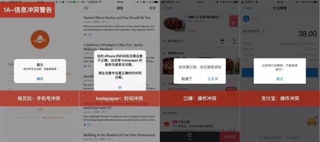 对话框是什么，微信对话框是什么（关于对话框的场景化探讨）