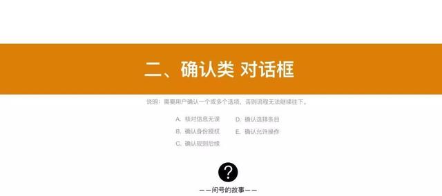 对话框是什么，微信对话框是什么（关于对话框的场景化探讨）