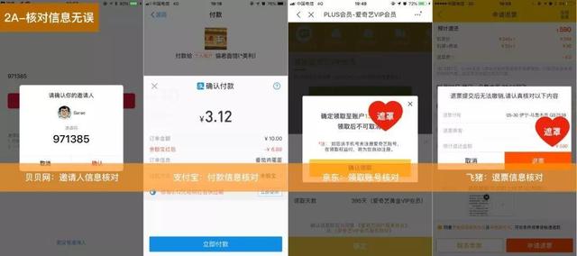 对话框是什么，微信对话框是什么（关于对话框的场景化探讨）