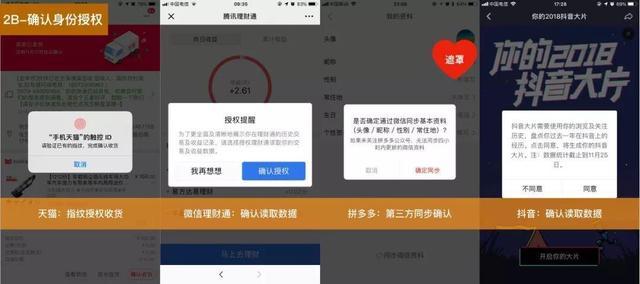 对话框是什么，微信对话框是什么（关于对话框的场景化探讨）