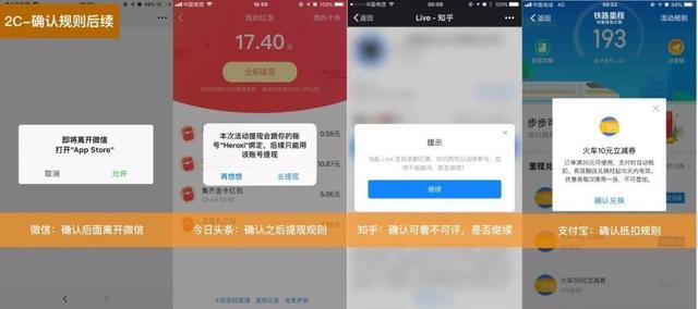 对话框是什么，微信对话框是什么（关于对话框的场景化探讨）