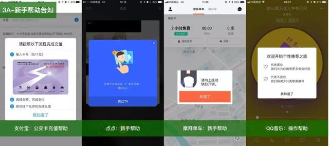 对话框是什么，微信对话框是什么（关于对话框的场景化探讨）
