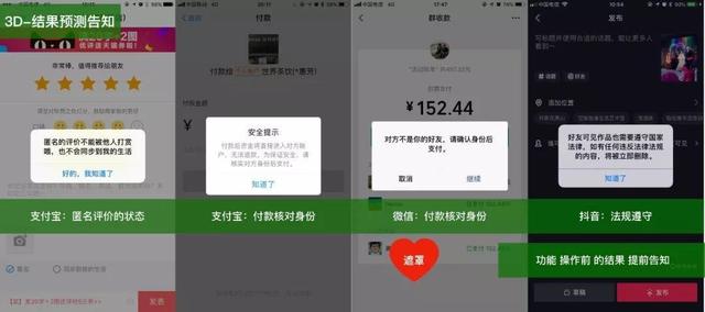 对话框是什么，微信对话框是什么（关于对话框的场景化探讨）