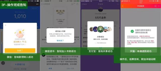 对话框是什么，微信对话框是什么（关于对话框的场景化探讨）