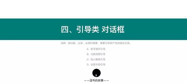对话框是什么，微信对话框是什么（关于对话框的场景化探讨）