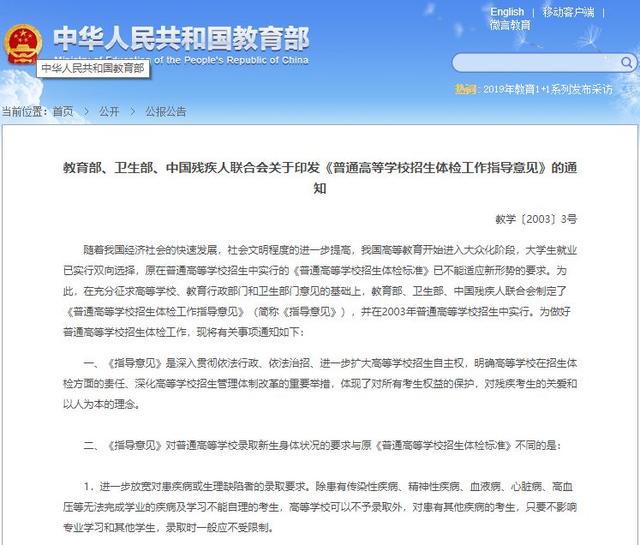 色弱不能报考的大学专业有哪些，色弱可以报考什么大学（体检不达标，这些专业不能录取）