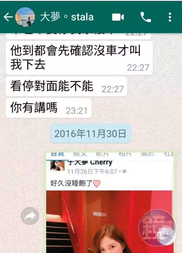 罗志祥个人资料简介，罗志祥个人资料年龄简介（于大梦个人资料照片做什么的）