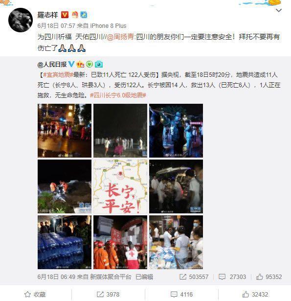 罗志祥个人资料简介，罗志祥个人资料年龄简介（于大梦个人资料照片做什么的）