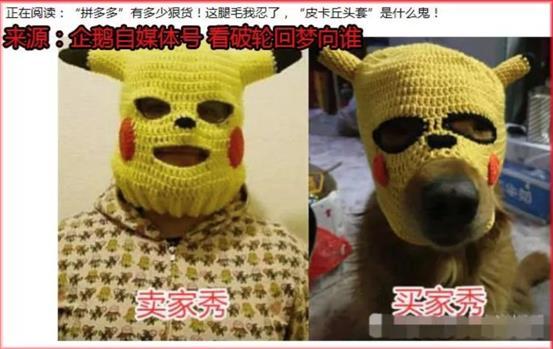 皮卡丘球形蛋糕制作，拼多多惊现下过油锅的皮卡丘