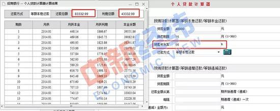 玖富万卡放款失败，玖富万卡放款失败原因有哪些（玖富旗下网贷产品被指涉嫌变相高利贷）