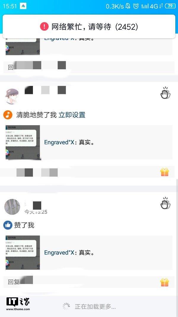 无法登陆qq空间，qq空间不能登录（今天QQ空间怎么了为什么无法打开）