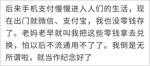 100个一毛硬币银行给换吗，100个一毛硬币银行换了吗（姑娘收拾房间后惊呼：天呐）