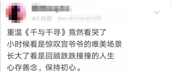 千与千寻的寓意，千与千寻背后隐藏的寓意细解（我才看懂《千与千寻》）