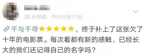 千与千寻的寓意，千与千寻背后隐藏的寓意细解（我才看懂《千与千寻》）