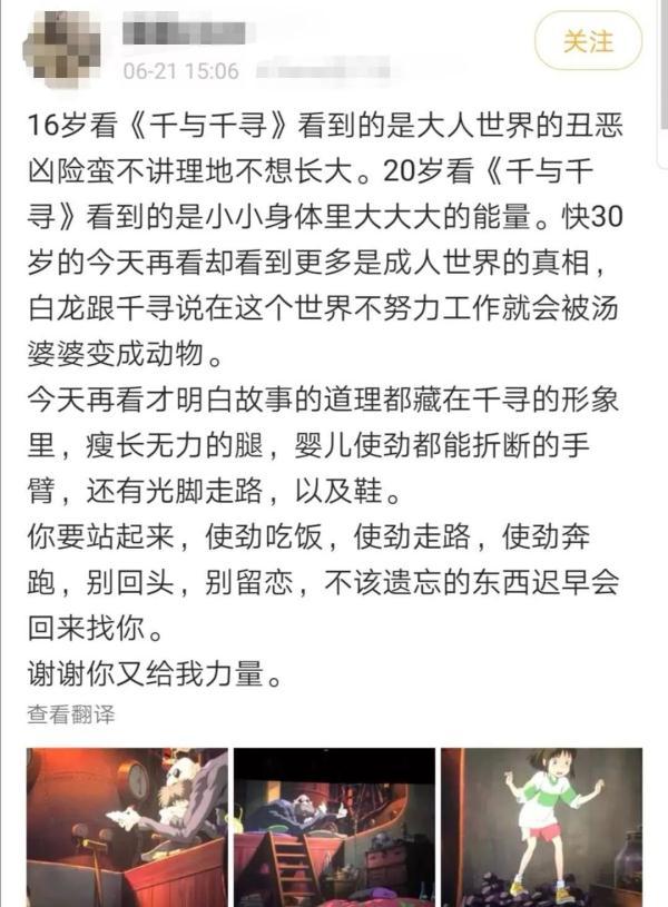 千与千寻的寓意，千与千寻背后隐藏的寓意细解（我才看懂《千与千寻》）