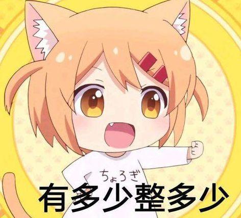 嘎哈是满语吗，满语尼玛哈是什么意思（如果东北话有灵魂）