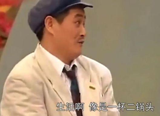 嘎哈是满语吗，满语尼玛哈是什么意思（如果东北话有灵魂）