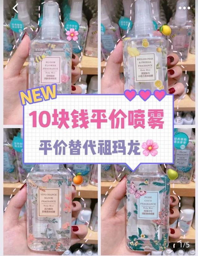 水密码属于什么档次，水密码适合什么年龄（申晨：我们如何做好新营销）