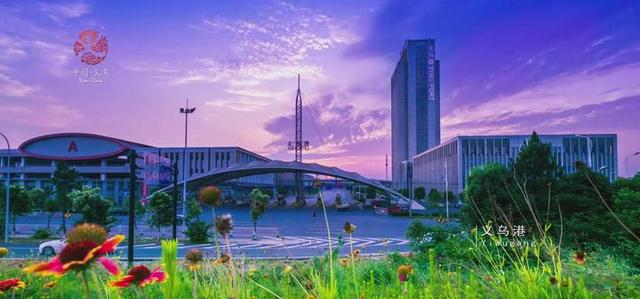 义乌港在哪里，义乌港是干什么的（义乌港直通仓项目正式开工建设）