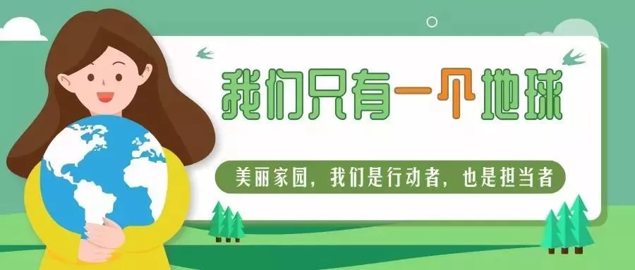 野柳地质公园在哪，野柳地质公园形成原因（世界环境日我们的生态环境到底如何）