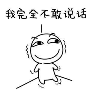 50个容易读错的字，100个一看就会一读就错的字