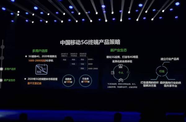 5g手机什么时候上市，5G手机什么时候上市（5G手机将于7月底上市）