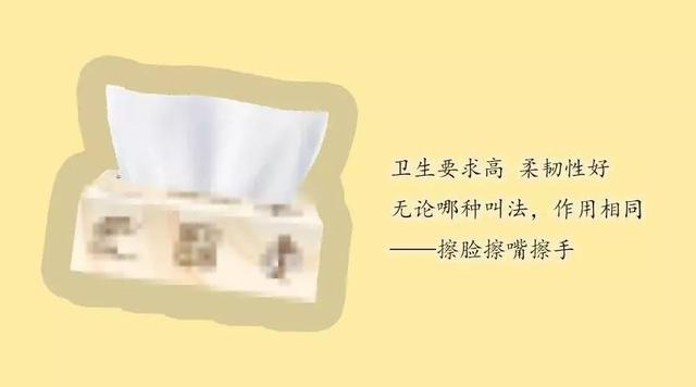 卫生纸怎么造，卫生纸是怎么制造的（擦屁股的纸，别再用来擦脸啦）