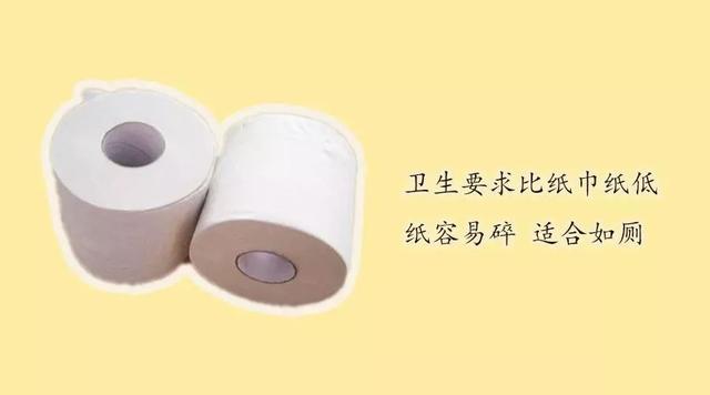 卫生纸怎么造，卫生纸是怎么制造的（擦屁股的纸，别再用来擦脸啦）