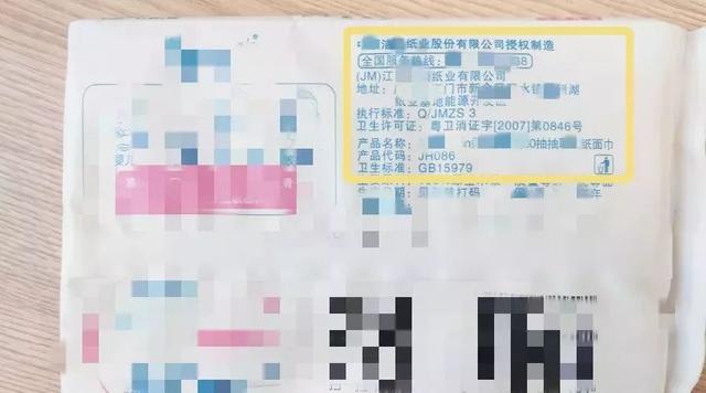 卫生纸怎么造，卫生纸是怎么制造的（擦屁股的纸，别再用来擦脸啦）