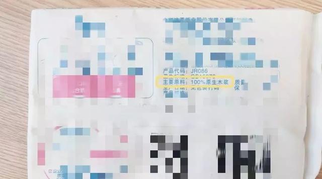 卫生纸怎么造，卫生纸是怎么制造的（擦屁股的纸，别再用来擦脸啦）