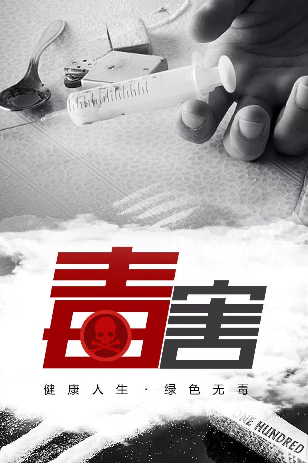 日本ICE烟有害吗，日本ice香烟（毒品大扫盲，看看你能认出几种）