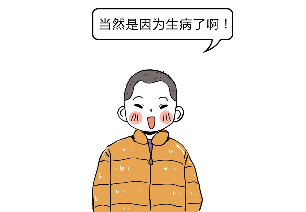 打屁股针的视频(7岁小孩趴着打针疼哭了)