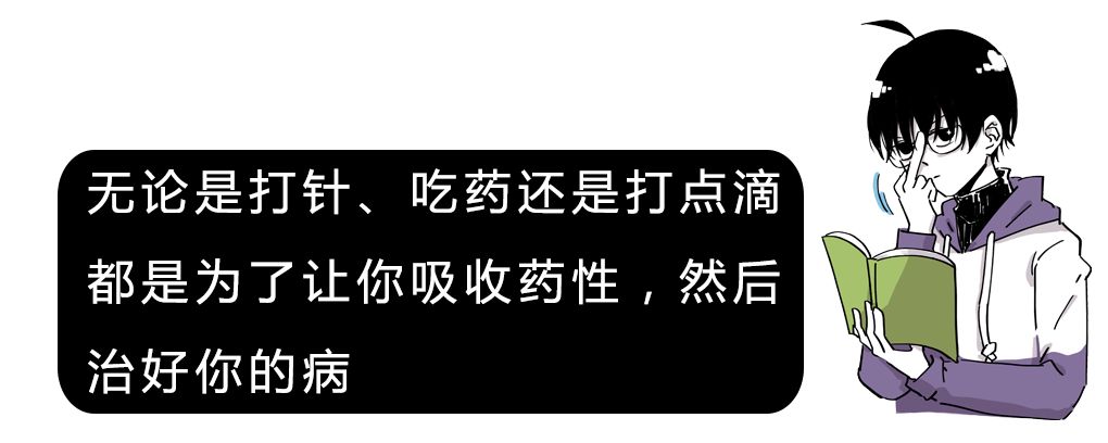 打屁股针的视频(7岁小孩趴着打针疼哭了)