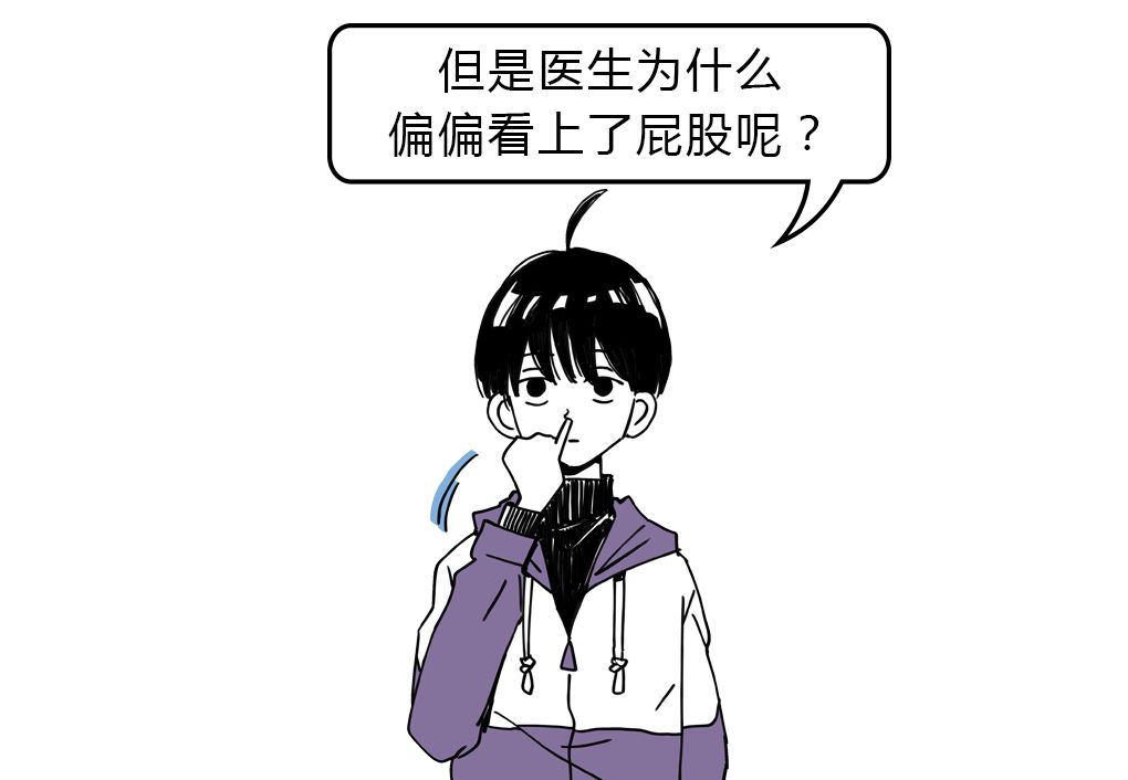 打屁股针的视频(7岁小孩趴着打针疼哭了)
